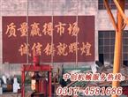 金屬波紋管