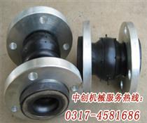 單球橡膠接頭-可曲撓單球橡膠接頭
