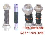 管橡膠接頭-風(fēng)機(jī)管橡膠接頭