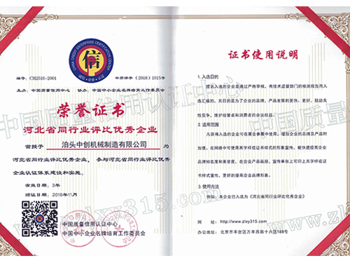 同行業(yè)優(yōu)秀企業(yè)