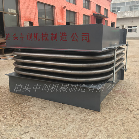 矩形圓角膨脹節(jié)